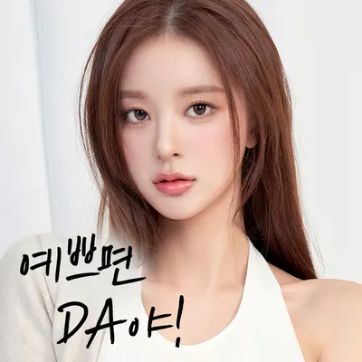 디에이성형외과의원 — 업체가 네이버 플레이스에 올린 사진 2