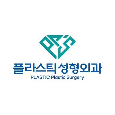 플라스틱성형외과의원 — 업체가 네이버 플레이스에 올린 사진 1