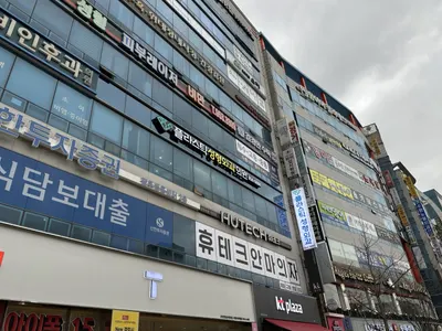 플라스틱성형외과의원 — 업체가 네이버 플레이스에 올린 사진 2