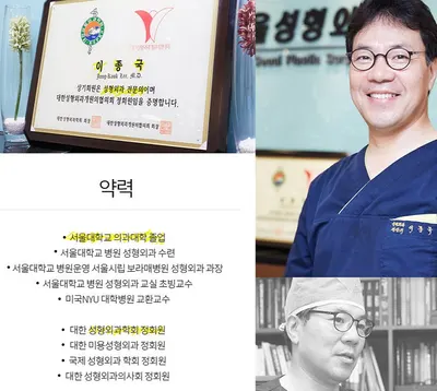 서울성형외과의원 — 업체가 네이버 플레이스에 올린 사진 1