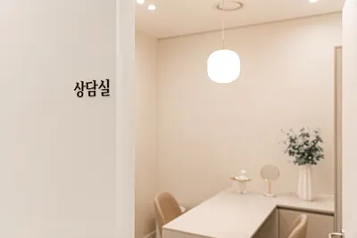 아트라인외과의원 — 업체가 네이버 플레이스에 올린 사진 3