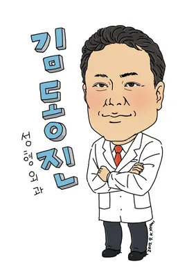 김동진성형외과의원 — 업체가 네이버 플레이스에 올린 사진 2