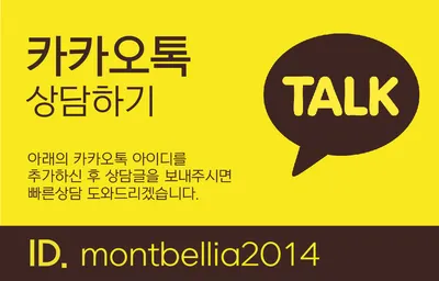 몽벨리아성형외과의원 — 업체가 네이버 플레이스에 올린 사진 2