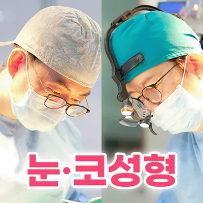 리오성형외과의원 — 업체가 네이버 플레이스에 올린 사진 3