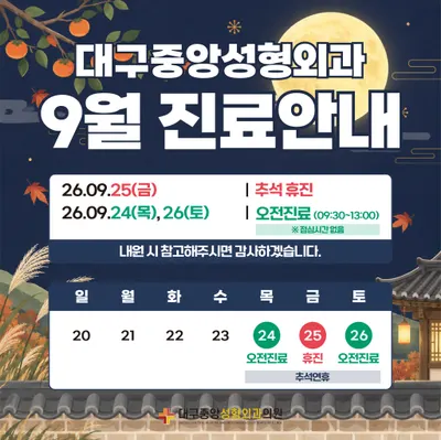 대구중앙성형외과의원 — 업체가 네이버 플레이스에 올린 사진 1
