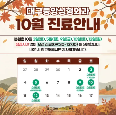 대구중앙성형외과의원 — 업체가 네이버 플레이스에 올린 사진 2