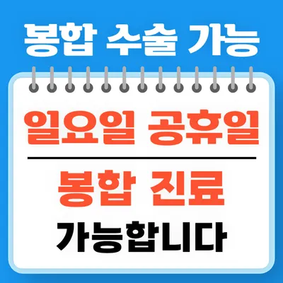 더노블성형외과의원 — 업체가 네이버 플레이스에 올린 사진 3