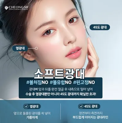 청미의원 — 업체가 네이버 플레이스에 올린 사진 2