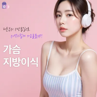 서울아이성형외과의원 — 업체가 네이버 플레이스에 올린 사진 2