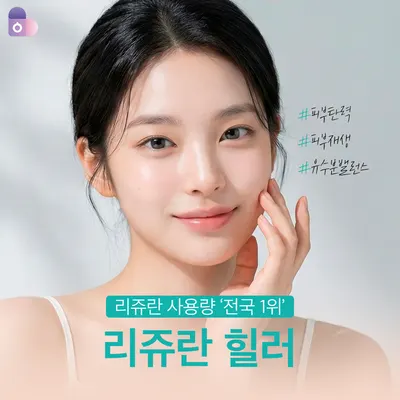 서울아이성형외과의원 — 업체가 네이버 플레이스에 올린 사진 3