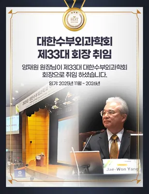 강남재준성형외과의원 — 업체가 네이버 플레이스에 올린 사진 2