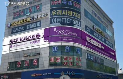 미드림성형외과의원 — 업체가 네이버 플레이스에 올린 사진 1