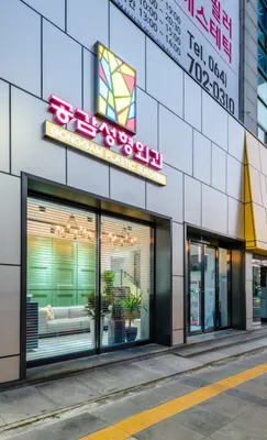 공감성형외과의원 — 업체가 네이버 플레이스에 올린 사진 2