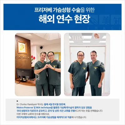 이미지성형외과의원 — 업체가 네이버 플레이스에 올린 사진 3