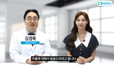 미래로성형외과의원 — 업체가 네이버 플레이스에 올린 사진 1