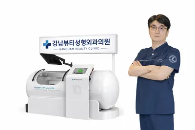 강남뷰티성형외과의원 — 업체가 네이버 플레이스에 올린 사진 3