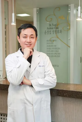 윤정섭성형외과의원 — 업체가 네이버 플레이스에 올린 사진 1