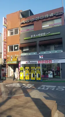 곽승일성형외과의원 — 업체가 네이버 플레이스에 올린 사진 2