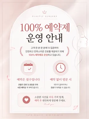 김순흠성형외과의원 — 업체가 네이버 플레이스에 올린 사진 1