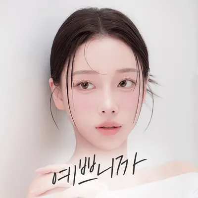 하늘성형외과의원 — 업체가 네이버 플레이스에 올린 사진 1