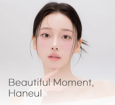 하늘성형외과의원 — 업체가 네이버 플레이스에 올린 사진 2