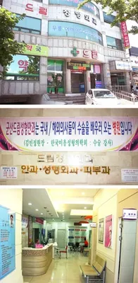 미드림의원 — 업체가 네이버 플레이스에 올린 사진 2