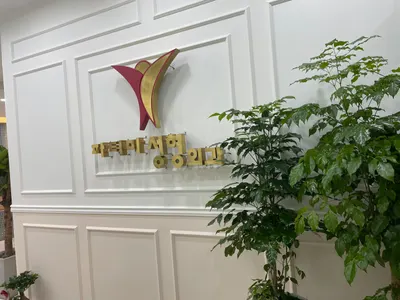 파티마성형외과의원 — 업체가 네이버 플레이스에 올린 사진 3