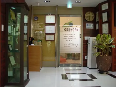 박윤규성형외과의원 — 업체가 네이버 플레이스에 올린 사진 3
