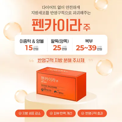 위드유의료소비자생활협동조합 위드유의원 — 업체가 네이버 플레이스에 올린 사진 2