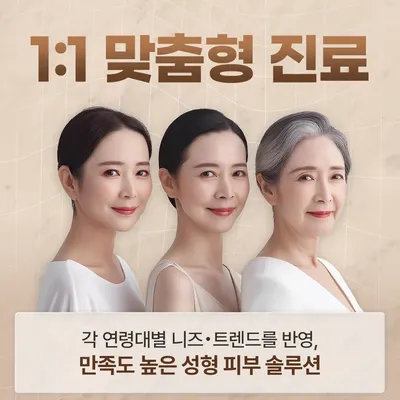 맑은누리의원 — 업체가 네이버 플레이스에 올린 사진 2