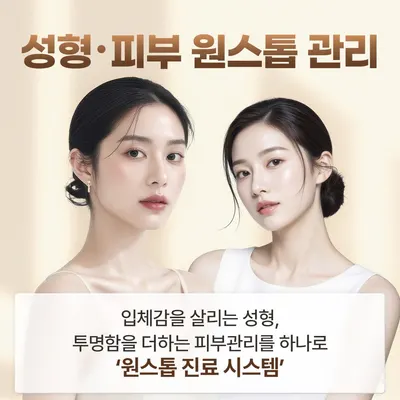 맑은누리의원 — 업체가 네이버 플레이스에 올린 사진 3