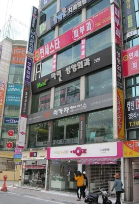 마린성형외과의원 — 업체가 네이버 플레이스에 올린 사진 1