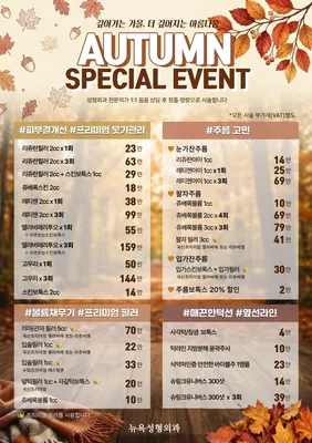 뉴욕성형외과의원 — 업체가 네이버 플레이스에 올린 사진 1