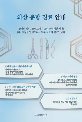 뉴욕성형외과의원 — 업체가 네이버 플레이스에 올린 사진 2