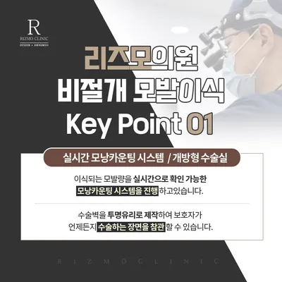 리즈모의원 — 업체가 네이버 플레이스에 올린 사진 3