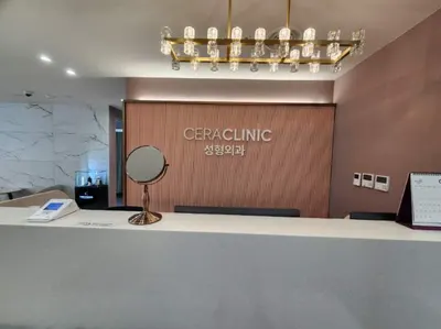 세라성형외과의원 — 업체가 네이버 플레이스에 올린 사진 1