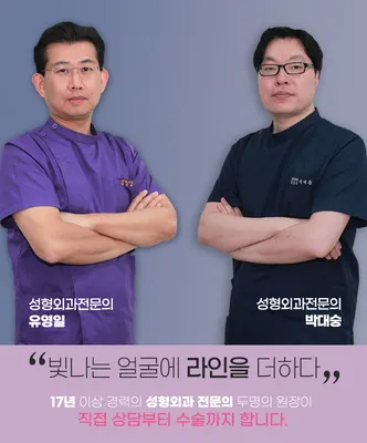 아트라인성형외과의원 — 업체가 네이버 플레이스에 올린 사진 1