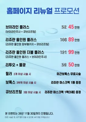 아트라인성형외과의원 — 업체가 네이버 플레이스에 올린 사진 2