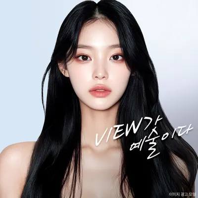 뷰성형외과의원 — 업체가 네이버 플레이스에 올린 사진 1