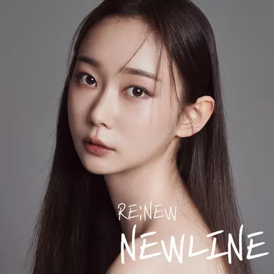 뉴라인성형외과의원 — 업체가 네이버 플레이스에 올린 사진 3