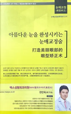 더한스메디의원 — 업체가 네이버 플레이스에 올린 사진 3