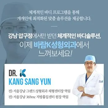 바람케이의원 — 업체가 네이버 플레이스에 올린 사진 1