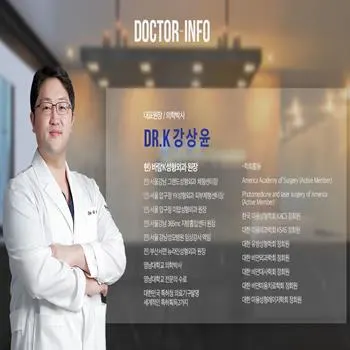 바람케이의원 — 업체가 네이버 플레이스에 올린 사진 2