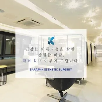 바람케이의원 — 업체가 네이버 플레이스에 올린 사진 3