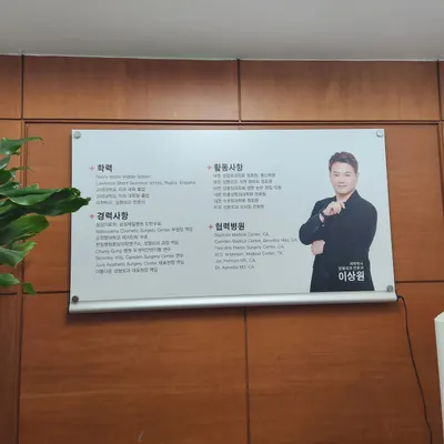 강남더뷰티 성형외과의원 — 업체가 네이버 플레이스에 올린 사진 3