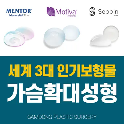 감동성형외과의원 — 업체가 네이버 플레이스에 올린 사진 3
