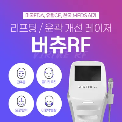 미소지앤의원 — 업체가 네이버 플레이스에 올린 사진 2