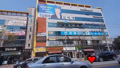민성형외과의원 — 업체가 네이버 플레이스에 올린 사진 1
