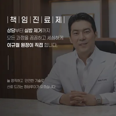 청담루이성형외과의원 — 업체가 네이버 플레이스에 올린 사진 1