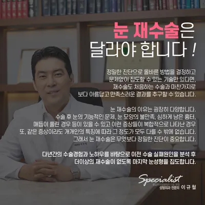 청담루이성형외과의원 — 업체가 네이버 플레이스에 올린 사진 2